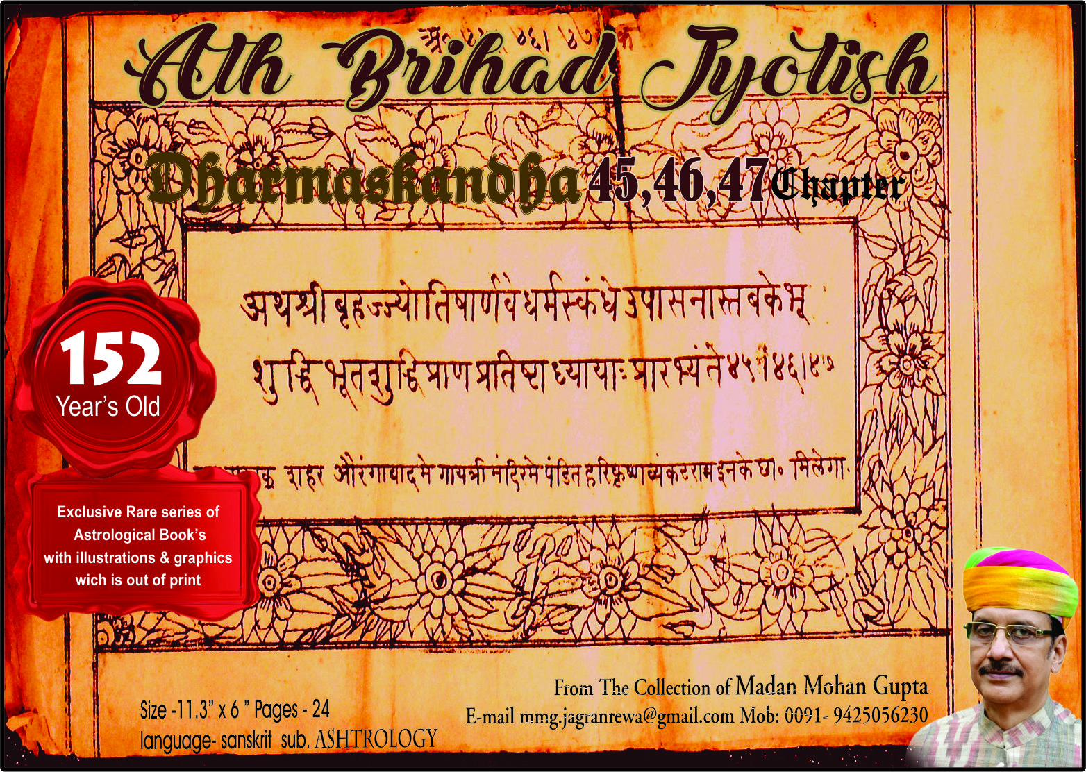 Ath Brihad Jyotish45,46,47
